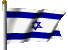 Israeli National Anthem